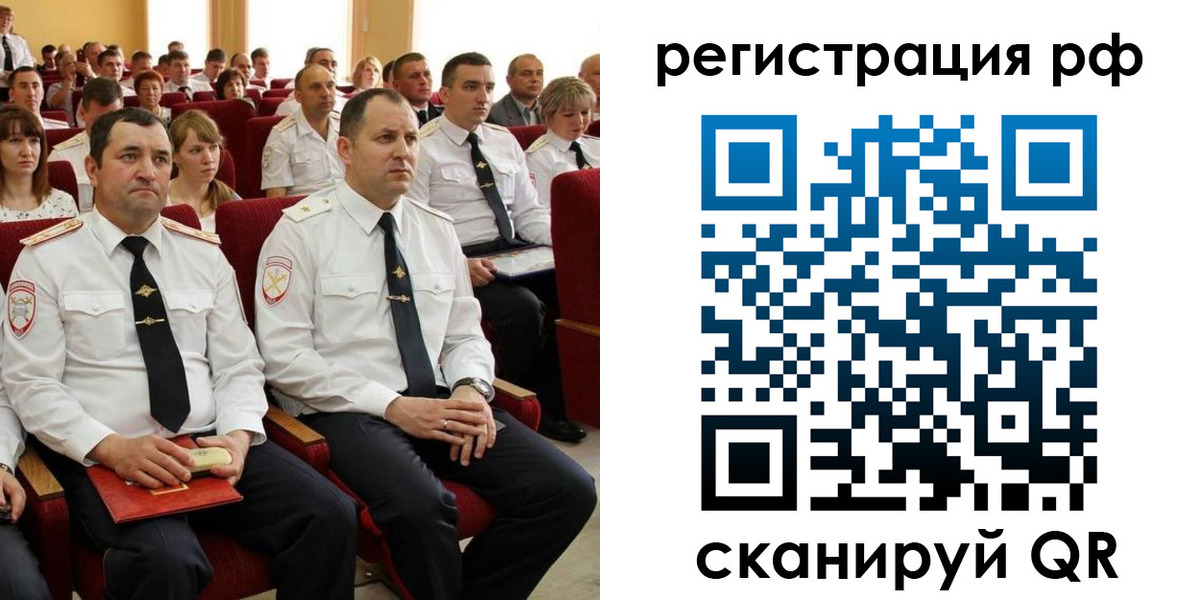 прописка для кредита в Волгодонске