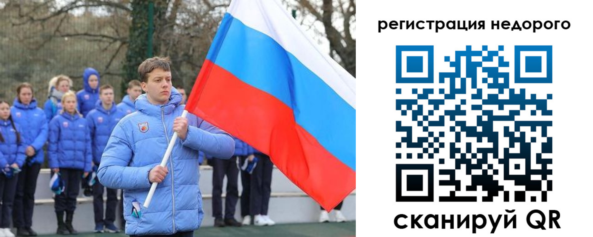 регистрация для школы в Волгодонске