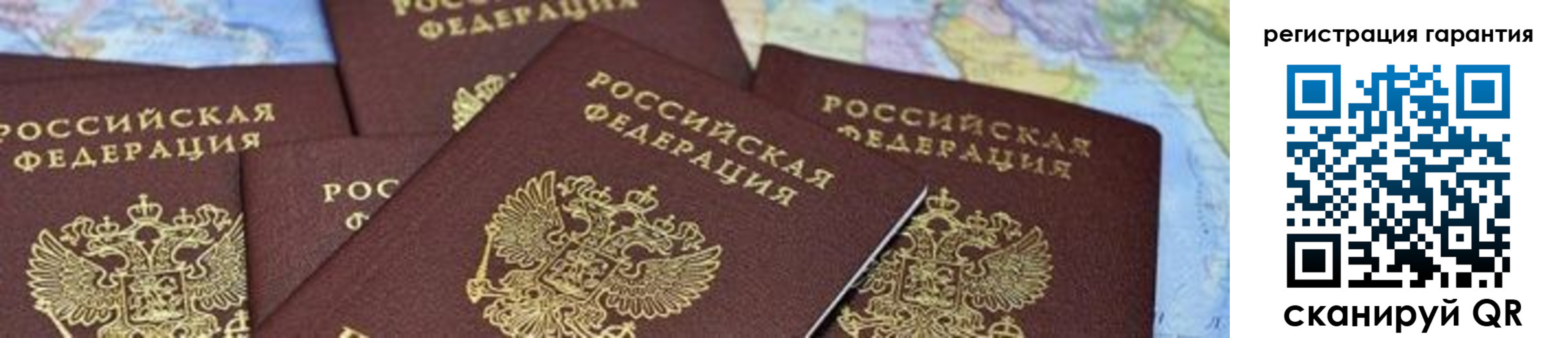 временная регистрация в квартире в Волгодонске